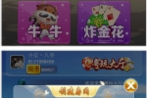 粤玩娱乐怡乐大厅葫芦鱼暗堡十三张8张源码下载