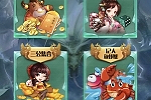 2018年10月最新娱乐源码下载 H5众神娱乐源码下载/防伪标识/观战/包厢/带控制