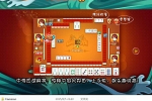 Cocos2D-X欢乐麻将娱乐游戏源码下载完整版