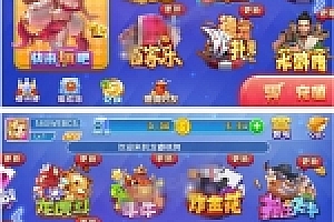 龙睿娱乐娱乐完整组件 基于火萤二开完美运营服务器打包双端APP