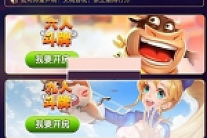 牛来了积分模式H5娱乐源码下载全开源无bug去后门无漏洞完整源码下载 价值5000元