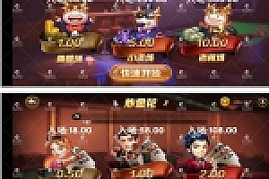 最新更新稀有百亿仿万利娱乐红色版本+完整数据+双端app