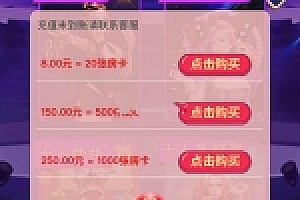 道游八人大牌九和五大神兽等其它大厅集合版完整开源H5娱乐源码下载