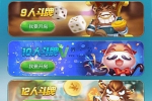 升级版牛来了H5积分娱乐游戏源码下载全开源无bug完整运营版