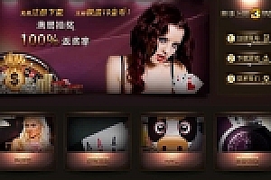 七零国际莱恩娱乐源码下载带8款游戏斗地主、扎金花、港式五张、牛牛、二人麻将等