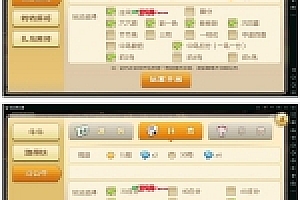 湘楚缘娱乐游戏源码下载 麻将|牛牛|跑得快|跑胡子多合一带俱乐部带搭建基础教程