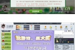 新版3D四川麻将娱乐游戏源码下载完整版可二次开发含客户端服务端和代理