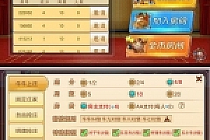 小红牛娱乐源码下载金币版可代开房多种玩法