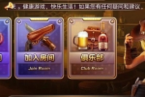 快乐牛牛完整源码下载+大黄牛+房卡组件最新6.0版本后台带点控