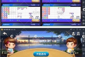 星耀特别版 恒凌娱乐 官方正版包双端+热更新运营版