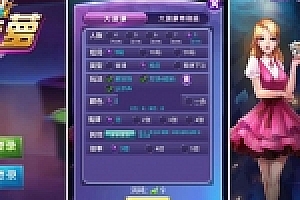 拱趴十三水大菠萝源码下载组件+双端app+完整数据+搭建教程