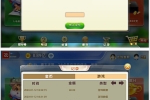 二次修复完美版牛牛联盟+对接支付修复完美+机器人