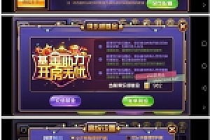 老铁牛牛|基金牛牛带手端带数据库带后台完整运营版组件源码下载牛牛游戏源码下载带控制后台完整版