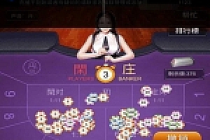 H5云端天天乐游戏源码下载+BJ乐源码下载+完美开源可二次开发