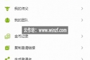 价值几万火爆朋友圈陀螺世界全新养牛带APP 非论坛垃圾货