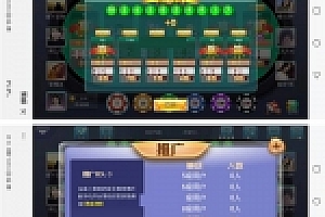 最新H5撑船三公完整数据+2个版本