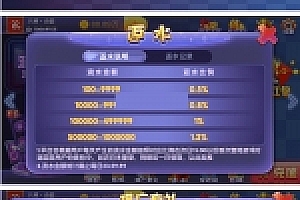 最新永li宝马动态ui娱乐组件+完整数据+完美运营版本+多捕鱼