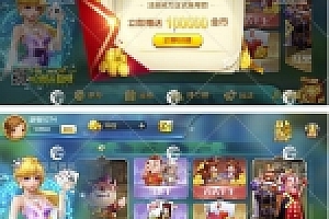 网狐卓越娱乐游戏+23款游戏+APP双端版本