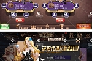 牛王扑克离雨改编娱乐游戏