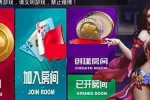 修复版完美双端牛大亨大亨互娱双端APP自适应全屏