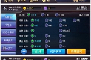 718陌陌新版完整组件,数据,双端,热更+子游戏齐全带红包新版