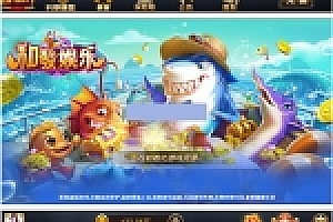 二改UI红色永利改ui最新刀锋版+完美双端+完整数据