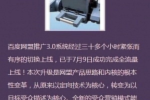 织梦青花博客新闻站集团综合文章班全站模板