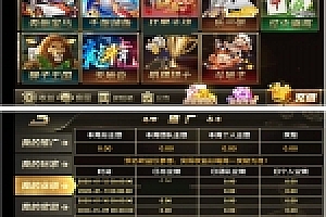 国外大公司团队流出 最强二开超多游戏组合鸿盛网游娱乐组件