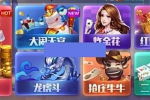 UI素材独家更新最新上下娱乐全套ui图适用多套850325等娱乐换皮