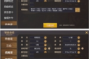 神兽大厅大亨互娱无限代理+房卡俱乐部娱乐+无限合伙人