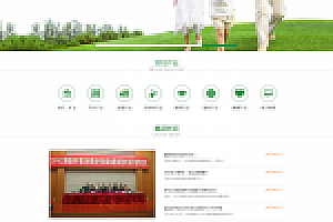 织梦绿色农业矿石类网站织梦模板