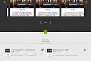织梦建筑工程装载机网站织梦模板带手机端
