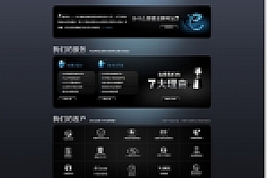 织梦网站,建筑设计网站织梦模板