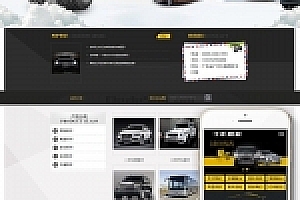 头衔:织梦·织梦模板带手机端汽车零件维修