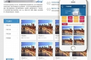 织梦卫浴陶瓷产品网站织梦模板带手机端