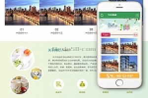 织梦网站织梦模板带手机端日用品卡通杯