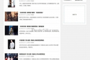 织梦娱乐新闻信息网站织梦MIP模板(三端同步)