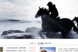 织梦蓝色大气企业站织梦模板
