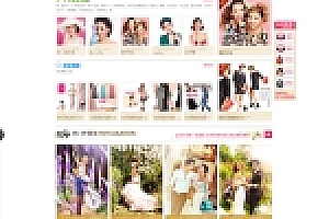 织梦高端婚纱摄影工作室婚庆礼仪公司织梦模板
