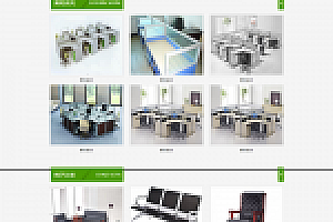 织梦企业织梦模板绿色氛围办公家具