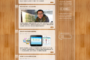 织梦透明风格信息技术博客文章类织梦模板
