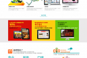 织梦html5网络设计公司模板黑全站