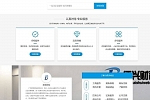 名称:织梦财税会计工商注册认证公司织梦模板带手机端