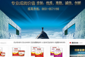 织梦涂料防水环保材料企业织梦模板