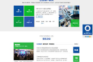 织梦网络技术软件开发班企业织梦模板将军
