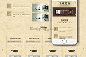 织梦响应式工业信息网网站织梦MIP模板