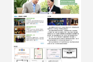 织梦生物技术环保类企业织梦模板