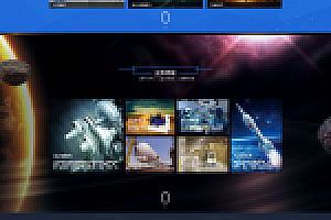 头衔:织梦html5材料产品设备集团公司的企业·织梦模板将军