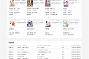 免费小说网站源码下载主题XSnovWordPress主题