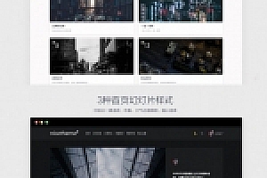 PandaPRO是一款Emlog博客文章主题模板,去除域名授权限制